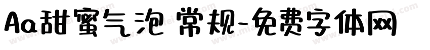 Aa甜蜜气泡 常规字体转换